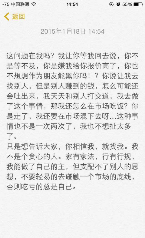 手机代购怎么做,揭秘代购软件app哪个好,手机代购