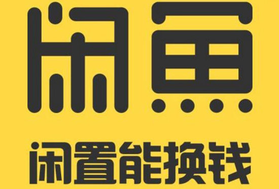 闲鱼怎么卖东西流程,闲鱼无货源模式怎么操作技巧,闲鱼怎么卖东西