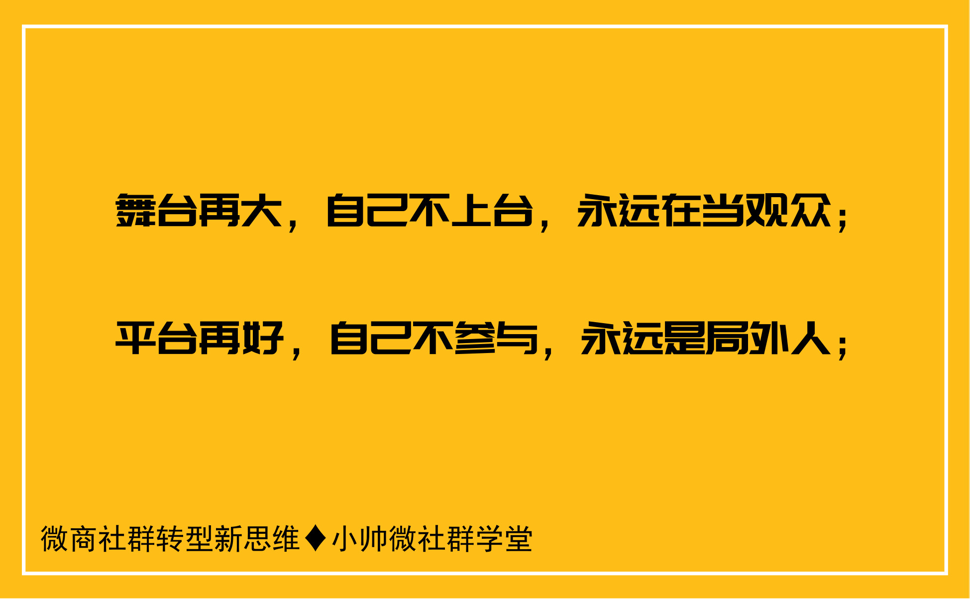 初次做微商的自我介绍文案,新手微商怎么找客源多技巧,初次做微商的自我介绍