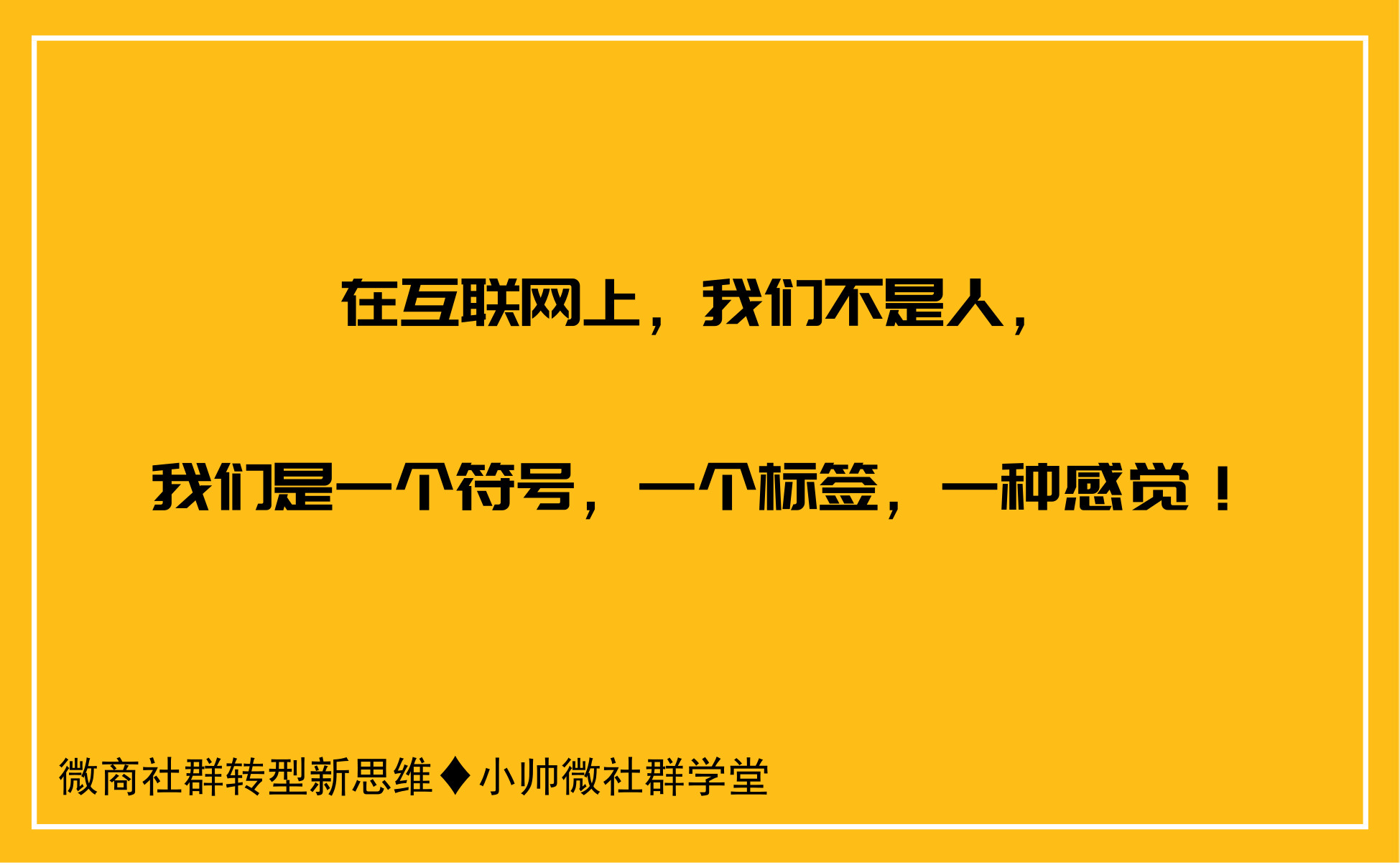 初次做微商的自我介绍文案,新手微商怎么找客源多技巧,初次做微商的自我介绍