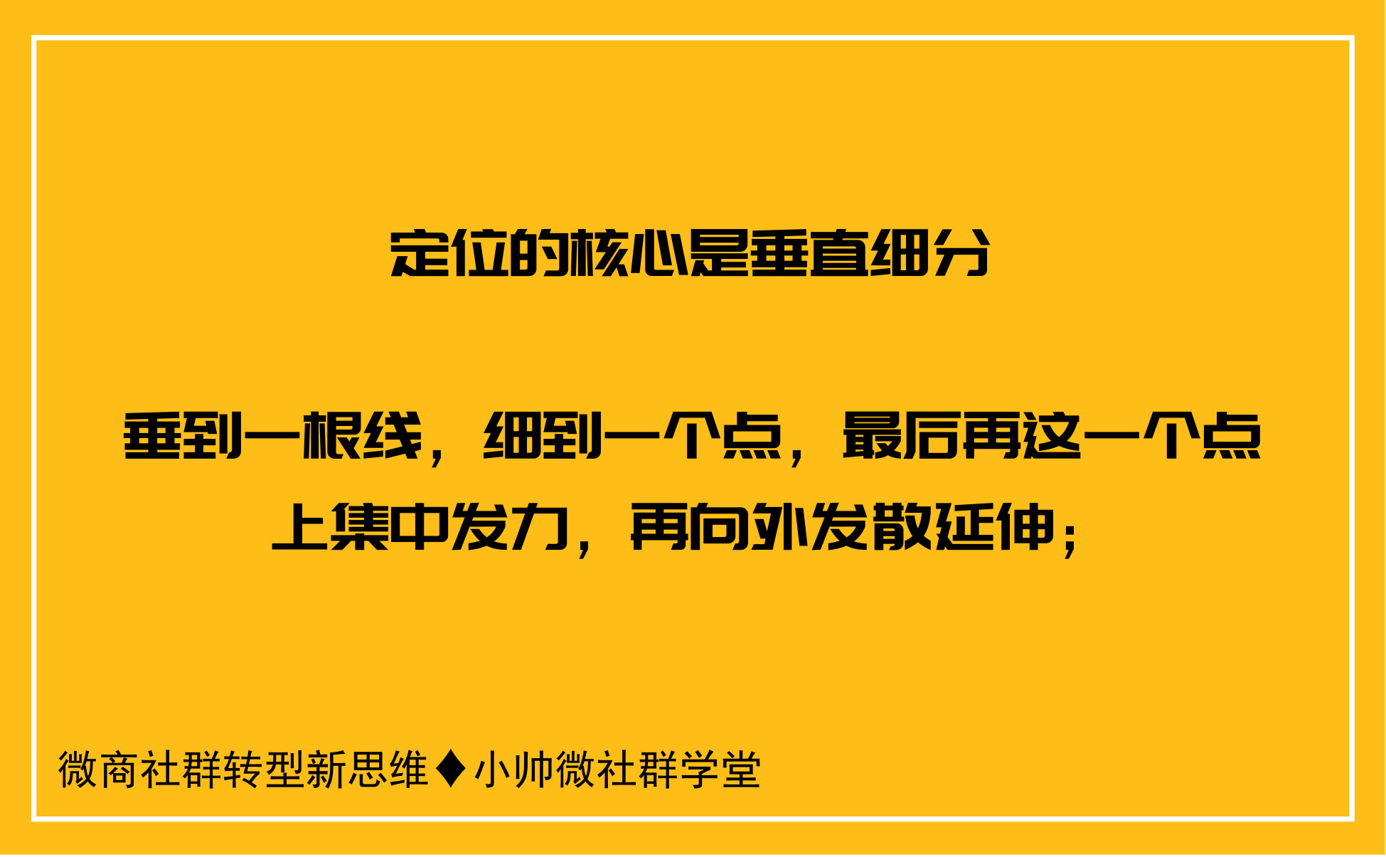 初次做微商的自我介绍文案,新手微商怎么找客源多技巧,初次做微商的自我介绍