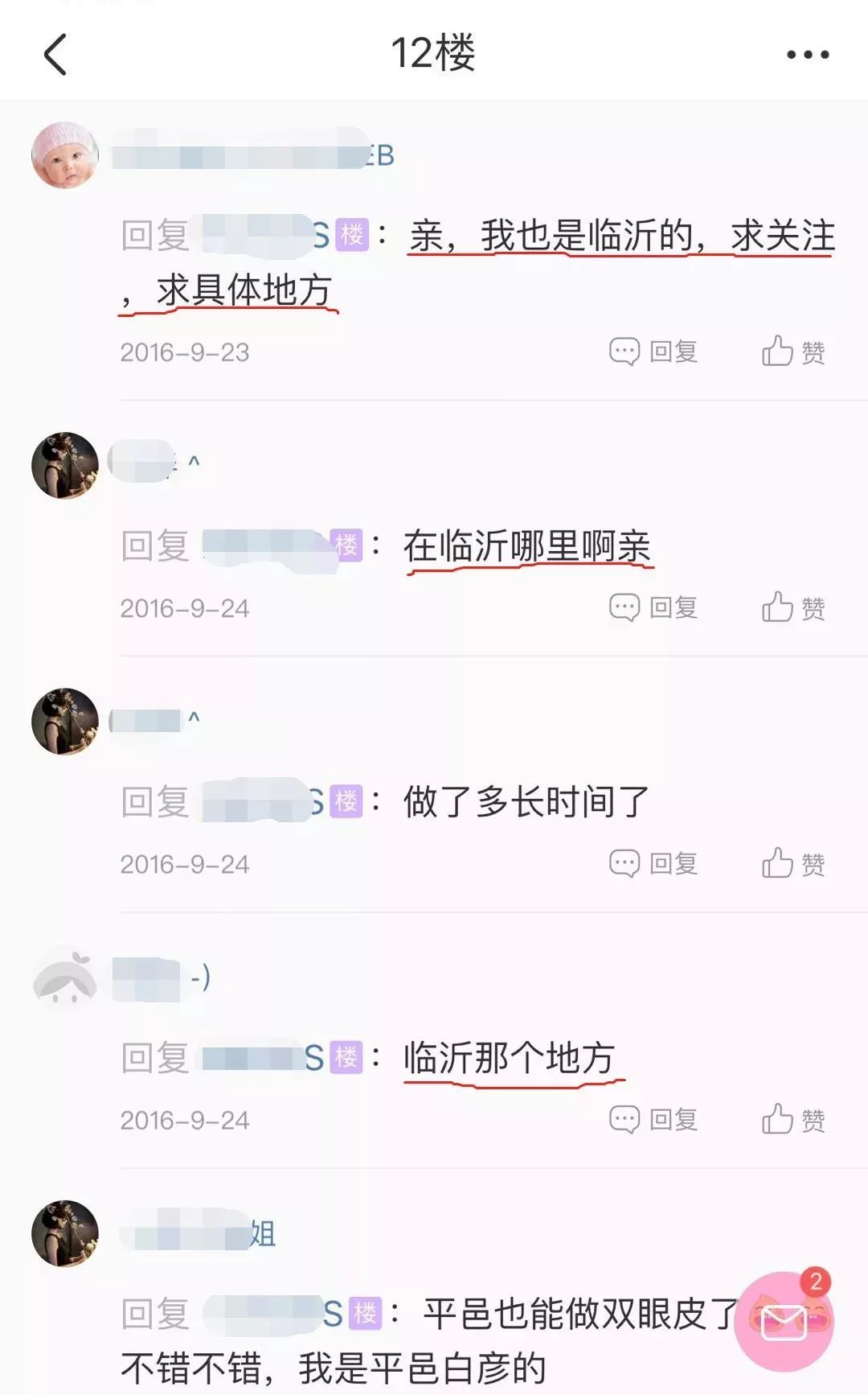 软件引流推广方法,免费精准被动引流软件,软件引流