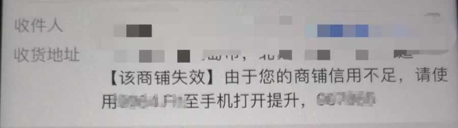 支付宝的交易关闭是什么意思,交易关闭后淘宝钱去哪了,交易关闭是什么意思