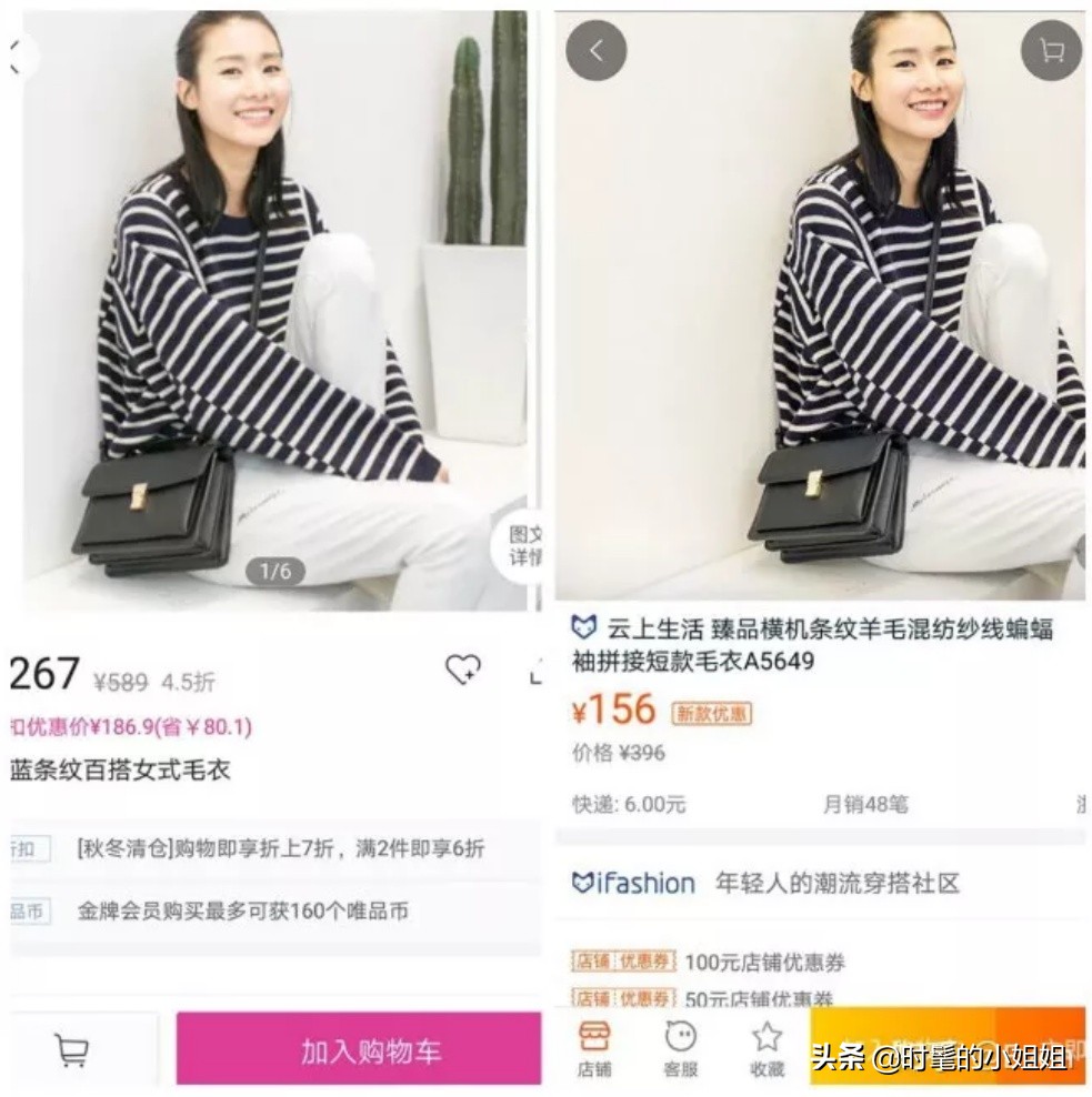 唯品会品牌折扣女装推荐,唯品会正品女装卫衣价格便宜吗,唯品会品牌折扣女装