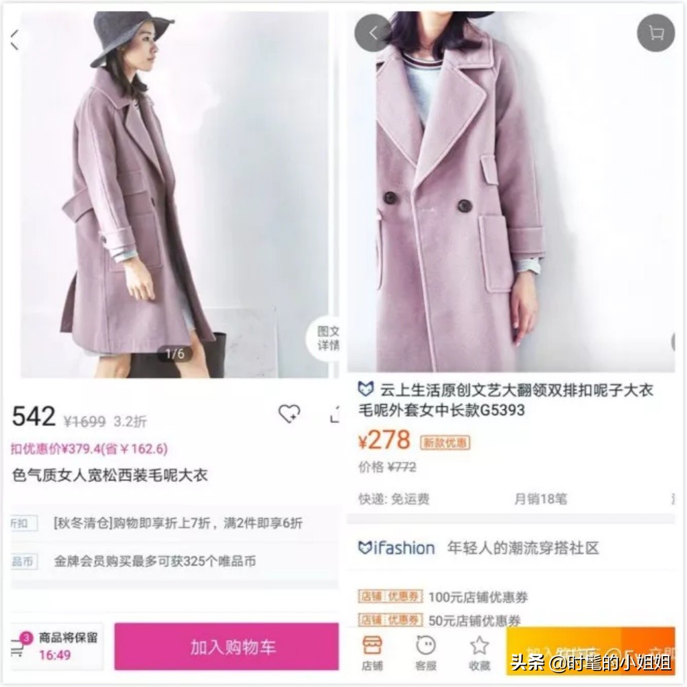 唯品会品牌折扣女装推荐,唯品会正品女装卫衣价格便宜吗,唯品会品牌折扣女装