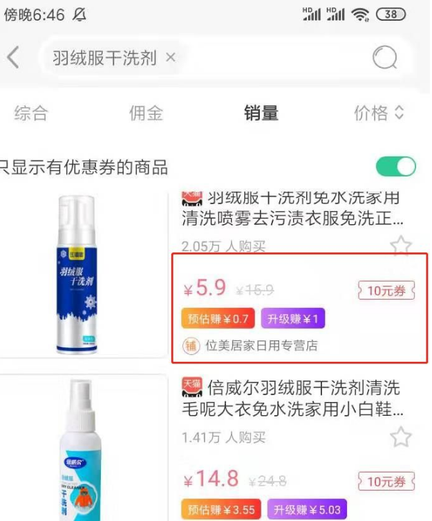 闲鱼怎么加好友聊天,玩转新版闲鱼有哪些实用技巧,闲鱼怎么加好友