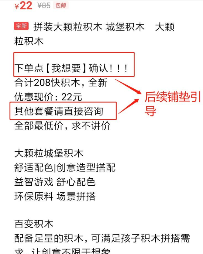 闲鱼怎么加好友聊天,玩转新版闲鱼有哪些实用技巧,闲鱼怎么加好友