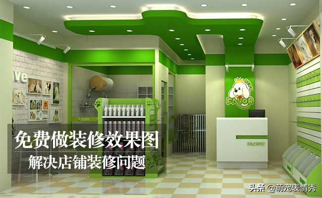 网上开宠物用品店赚钱吗,选择宠物用品一手货源渠道,宠物用品店赚钱吗