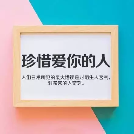 淘宝签名怎么写,新手网店个性签名大全,淘宝签名