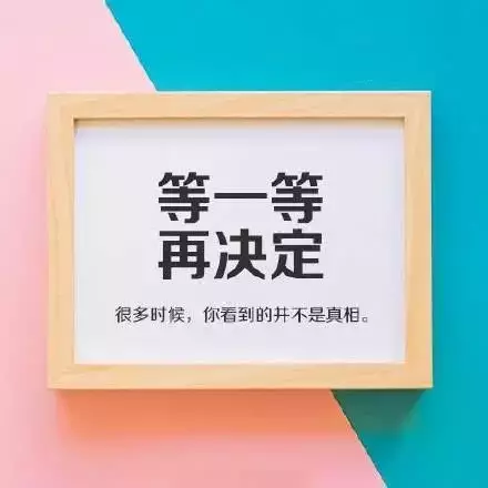 淘宝签名怎么写,新手网店个性签名大全,淘宝签名