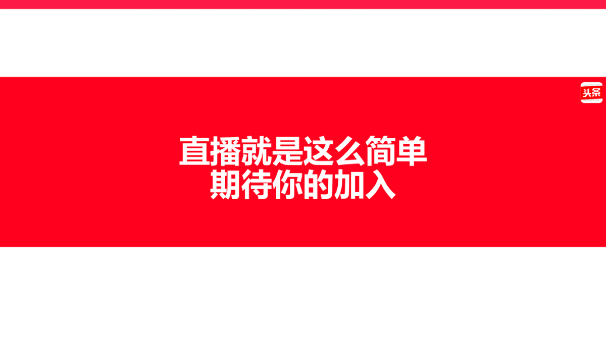 电脑怎么快手直播,教你5分钟用电脑直播怎么操作,电脑怎么直播