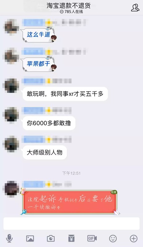 职业差评师怎么赚钱,回复职业差评师方法建议,职业差评师