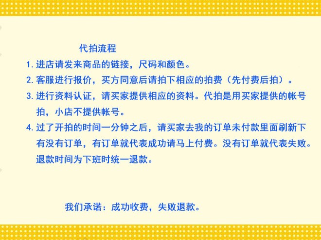 手机淘宝抢拍神器下载,淘宝直播怎么快速抢拍,淘宝抢拍神器