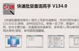 京东快递号怎么查询物流,教你京东快递物流跟踪,京东快递号怎么查询