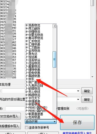 京东快递号怎么查询物流,教你京东快递物流跟踪,京东快递号怎么查询