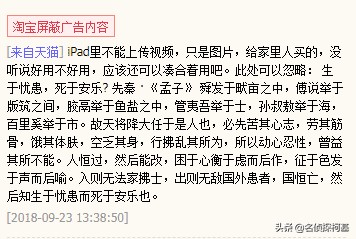 淘宝我的评价在哪里看怎么删除,淘宝里评价完在哪里找,淘宝我的评价在哪里看