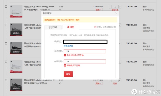 网购技巧和基本知识,网购的10个利弊,网购技巧