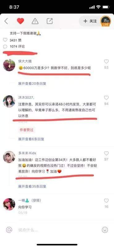 快手免费上热门诀窍,新人快手如何快速突破上热门,快手上热门技巧