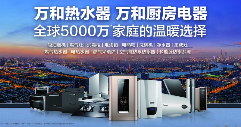 卖品牌家电应该加盟什么店,2021年经销商代理什么品牌好,卖家电应该加盟什么店