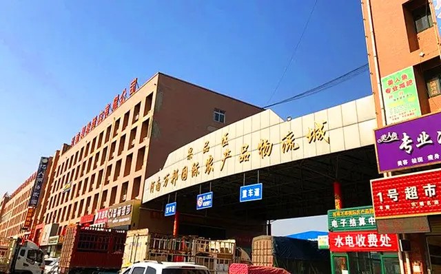 网上水果批发市场在哪里,全国十大水果批发市场盘点,网上水果批发市场