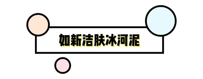 如新产品抗衰老效果怎么样,使用如新产品四个月的变化,如新产品怎么样