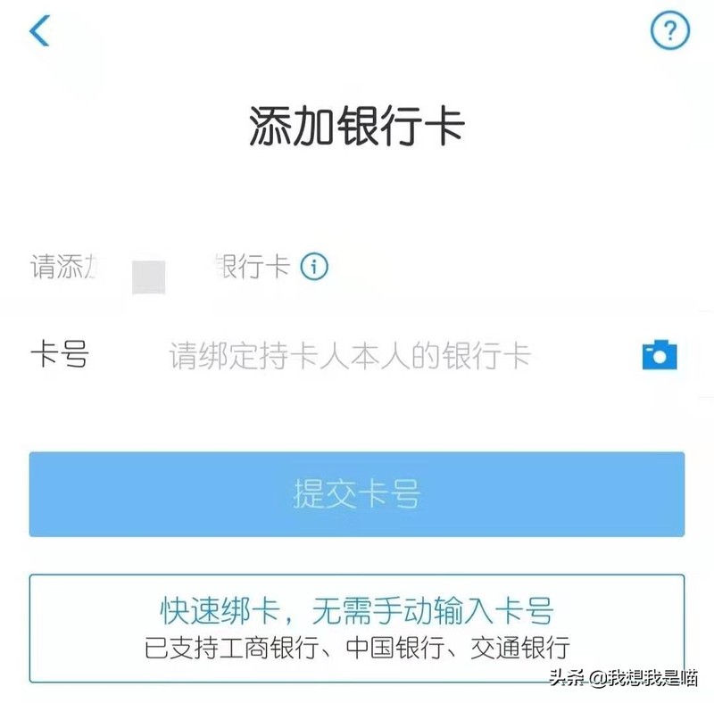 微信白条闪付怎么开通不了,教你3招用支付宝打京东白条,白条闪付怎么开通