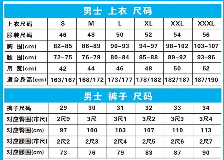 女裤33码的裤子腰围是多少,网购服装尺码标准,33码的裤子腰围是多少