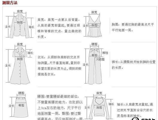 女裤33码的裤子腰围是多少,网购服装尺码标准,33码的裤子腰围是多少