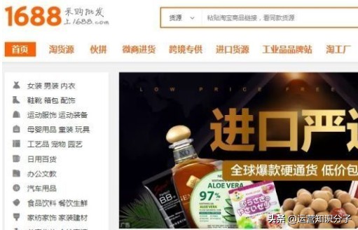 微信开店找货源有哪些平台,新手不能错过的38个货源网站,微信开店找货源