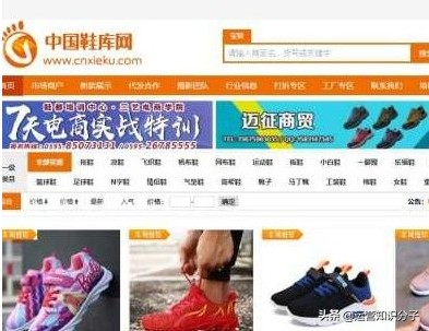 微信开店找货源有哪些平台,新手不能错过的38个货源网站,微信开店找货源