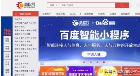 微信开店找货源有哪些平台,新手不能错过的38个货源网站,微信开店找货源