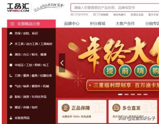 微信开店找货源有哪些平台,新手不能错过的38个货源网站,微信开店找货源