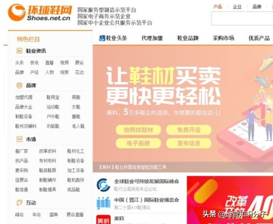 微信开店找货源有哪些平台,新手不能错过的38个货源网站,微信开店找货源