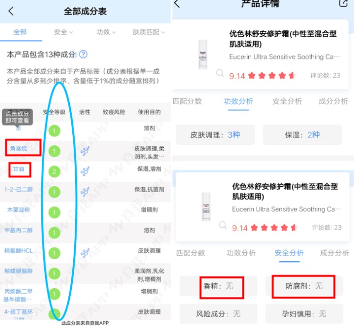 化妆品哪款效果好还实惠,全球公认好用的6款护肤品,化妆品哪款好