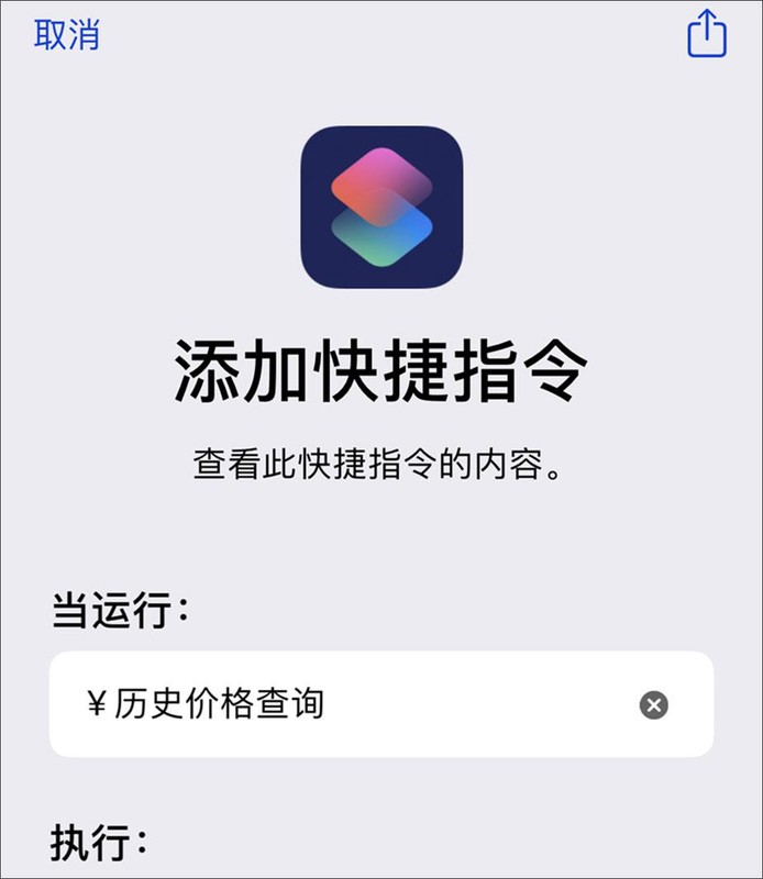 手机淘宝历史价格查询APP,一步快速查看商品历史价格,淘宝历史价格