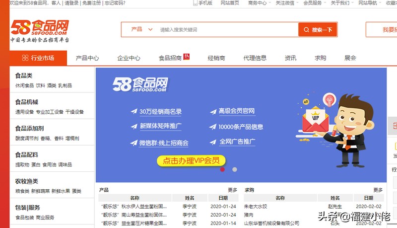 开网店怎么找货源批发,比1688还便宜的18个货源平台,开网店怎么找货源