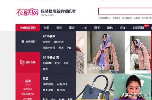 开网店怎么找货源批发,比1688还便宜的18个货源平台,开网店怎么找货源