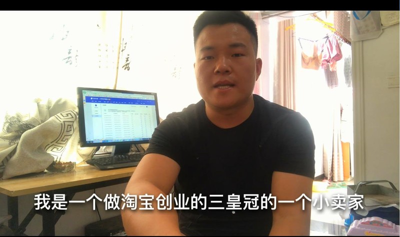 新手怎么样注册开网店流程,皇冠卖家讲解开网店的6个步骤,怎么样开网店流程