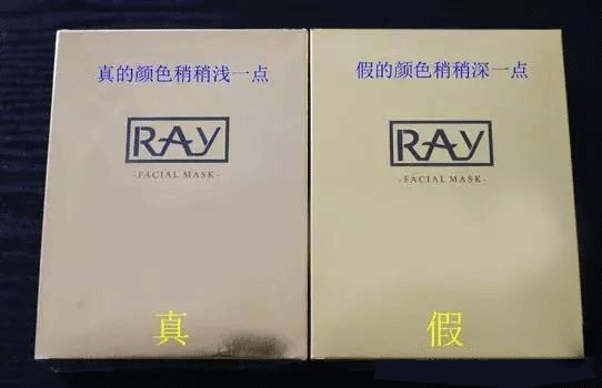 ray面膜金色银色效果区别在哪,RAY面膜哪款适合你,ray面膜金色银色区别