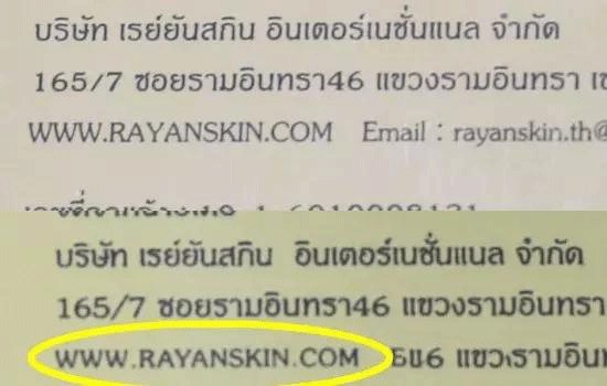 ray面膜金色银色效果区别在哪,RAY面膜哪款适合你,ray面膜金色银色区别