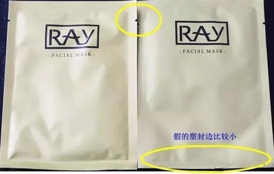 ray面膜金色银色效果区别在哪,RAY面膜哪款适合你,ray面膜金色银色区别