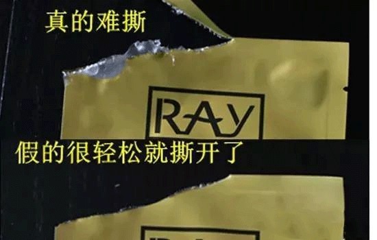 ray面膜金色银色效果区别在哪,RAY面膜哪款适合你,ray面膜金色银色区别