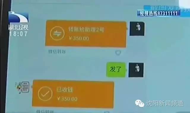 广告微信赚钱是真的吗,揭秘微信最新骗局,微信赚钱是真的吗