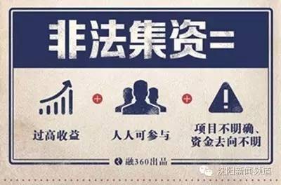 广告微信赚钱是真的吗,揭秘微信最新骗局,微信赚钱是真的吗