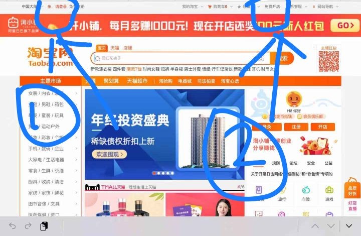 如何在淘宝上开网店卖东西,淘宝开店条件及流程,如何在淘宝上开网店