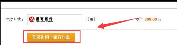 淘宝刷信用卡手续费多少,只需一招即可免去手续费,淘宝刷信用