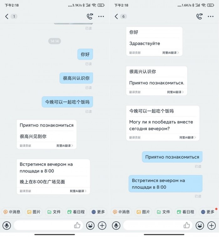 关于钉钉的功能介绍,钉钉详细使用方法,钉钉的功能介绍