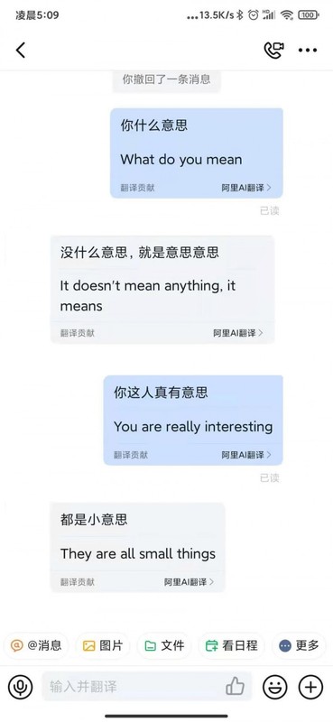 关于钉钉的功能介绍,钉钉详细使用方法,钉钉的功能介绍