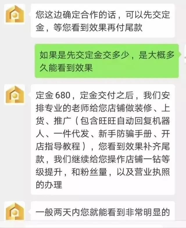 代运营托管可靠吗,电商代运营骗局揭秘,代运营托管