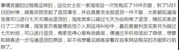 运费险一般退多少钱淘宝,运费险理赔标准价格,运费险一般退多少钱